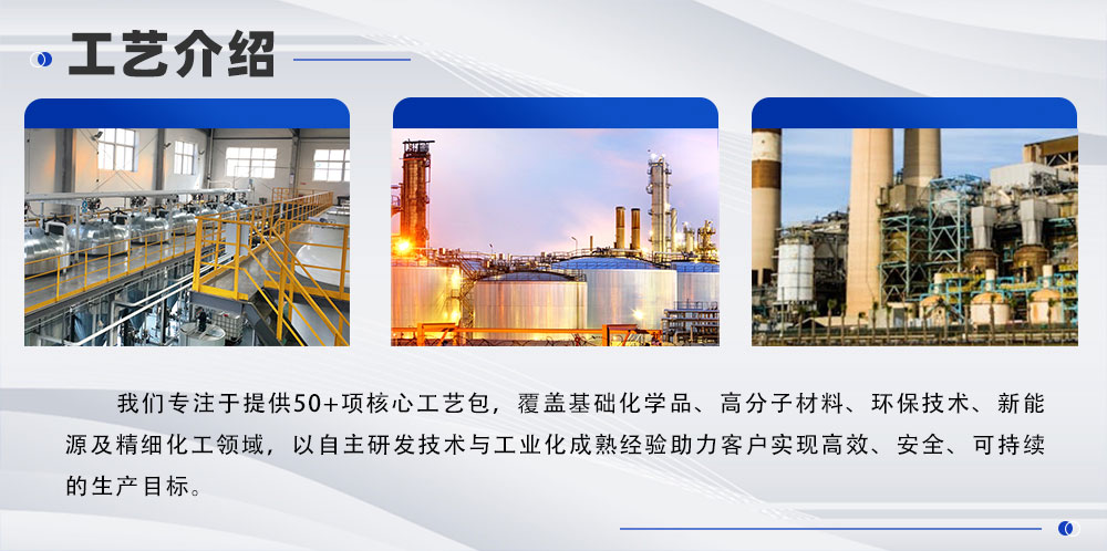 生产线工艺设计