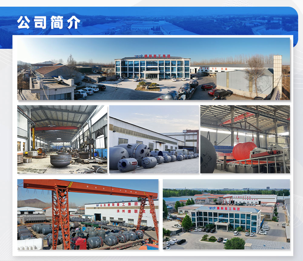 生产线工艺设计