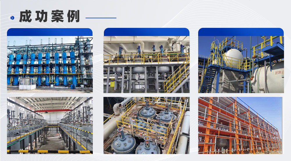 生产线工艺设计